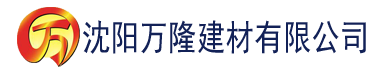 沈阳食色最新地址建材有限公司_沈阳轻质石膏厂家抹灰_沈阳石膏自流平生产厂家_沈阳砌筑砂浆厂家